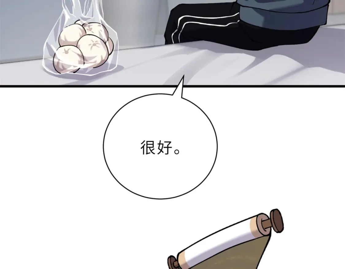 69 你还有价值7