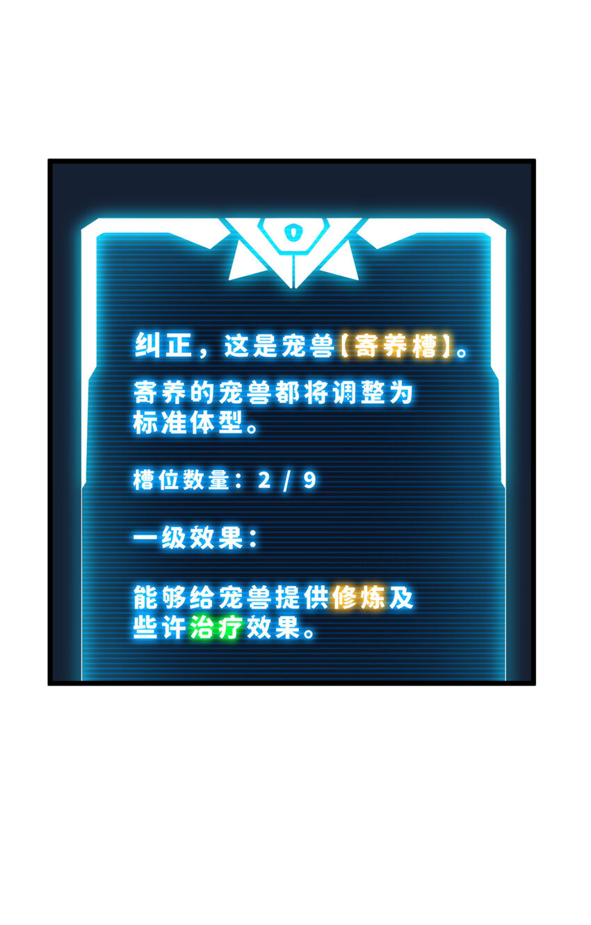 02 雷霆云海界！30