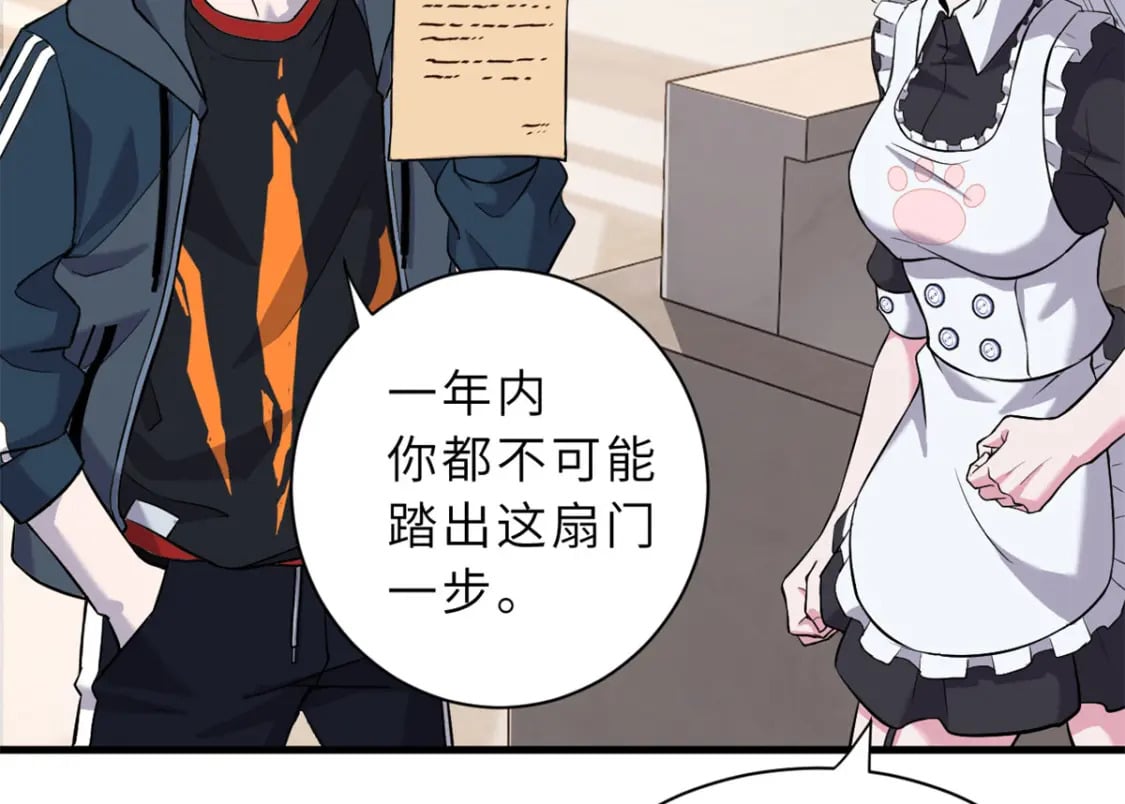 69 你还有价值73