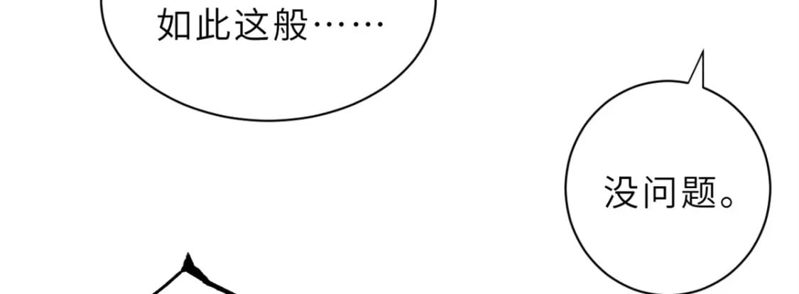 77 修行开始！125