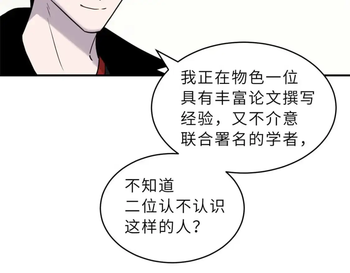 124 打赌12
