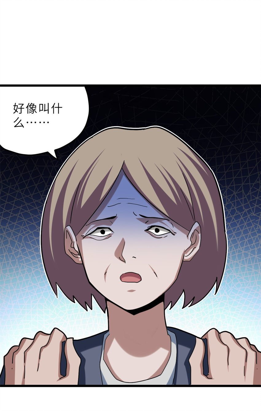 08 小淘气宠兽店58