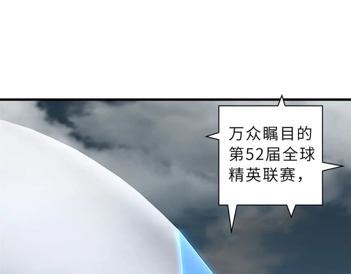 79 正式开赛3