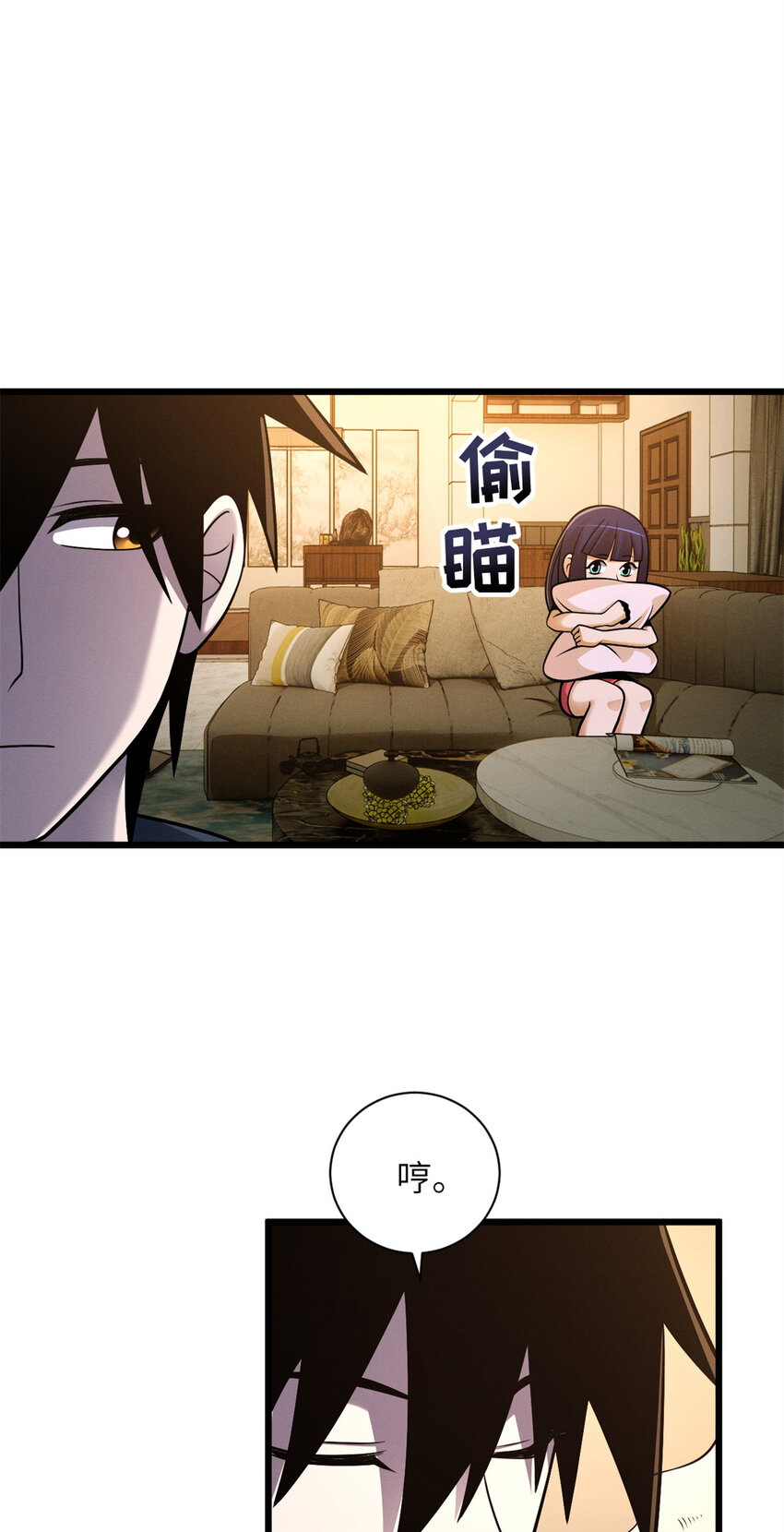 42 消费一波19