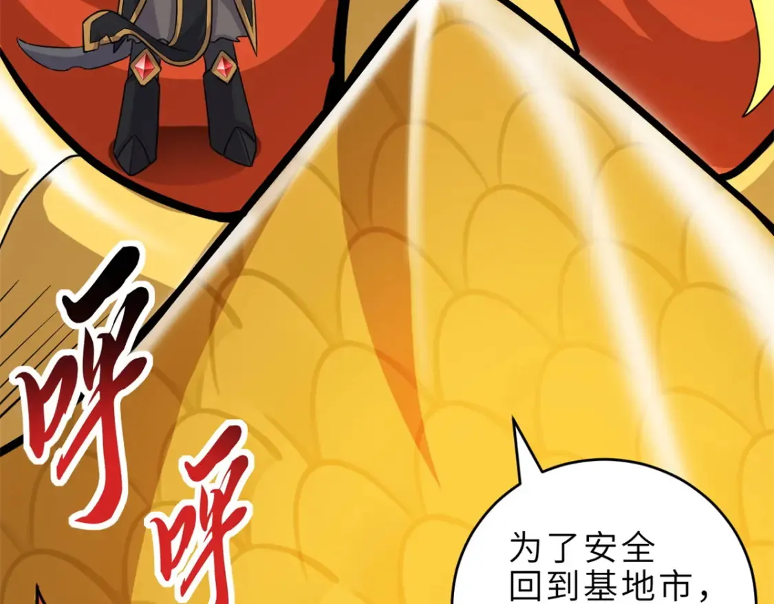 139 怀疑54