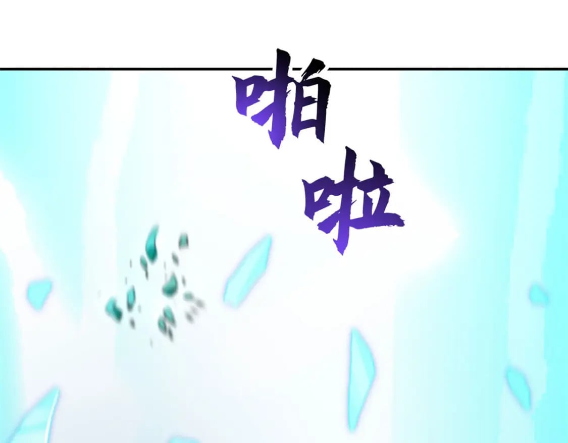 87 天劫63
