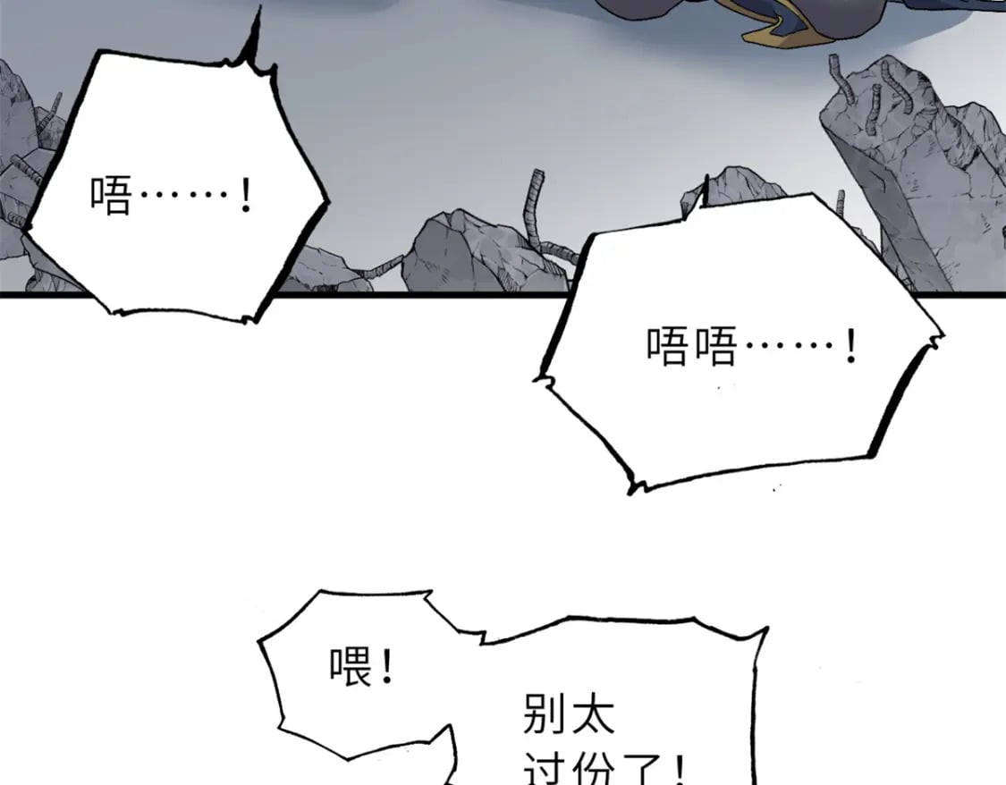105 星空会议119