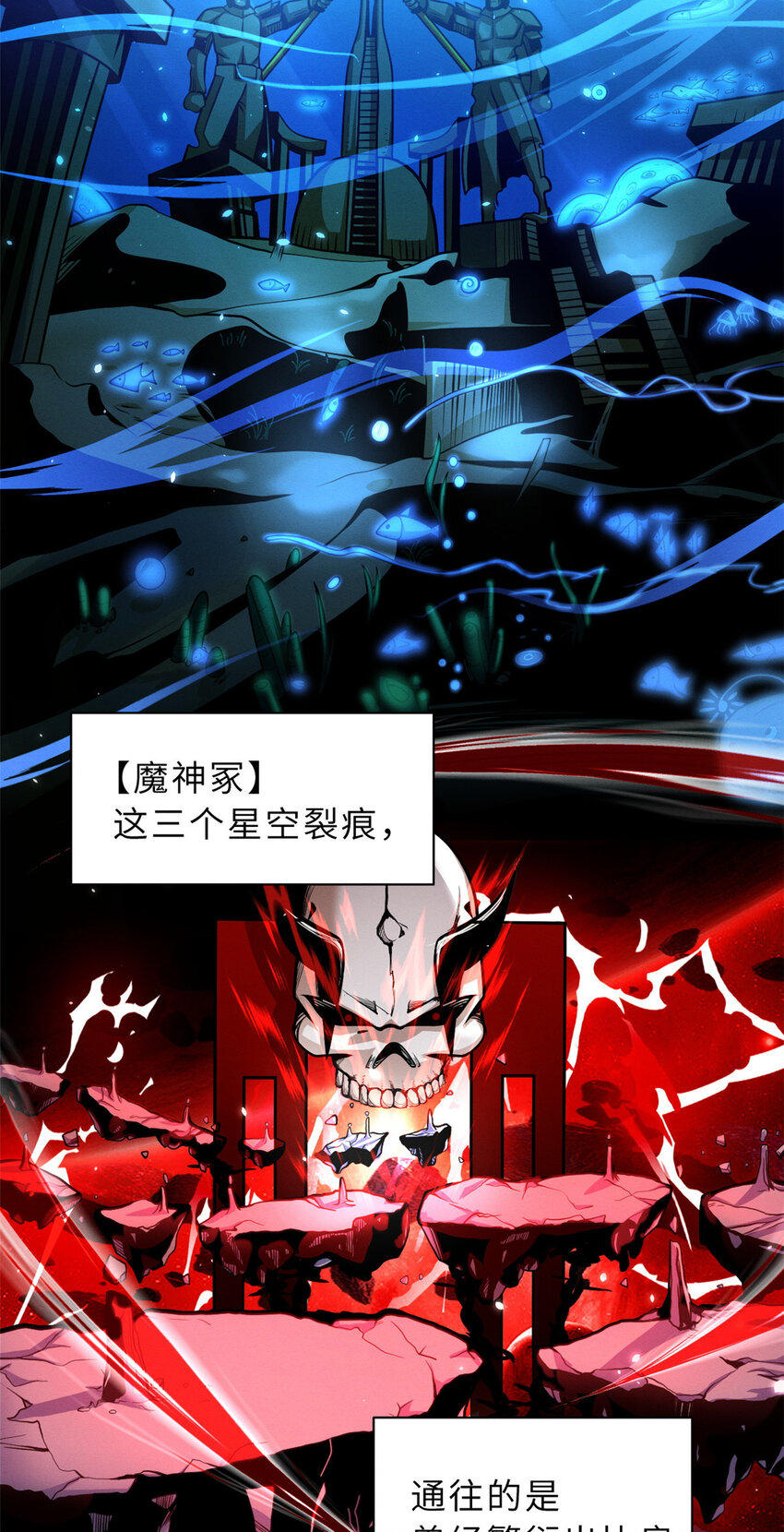 37 秘境！37