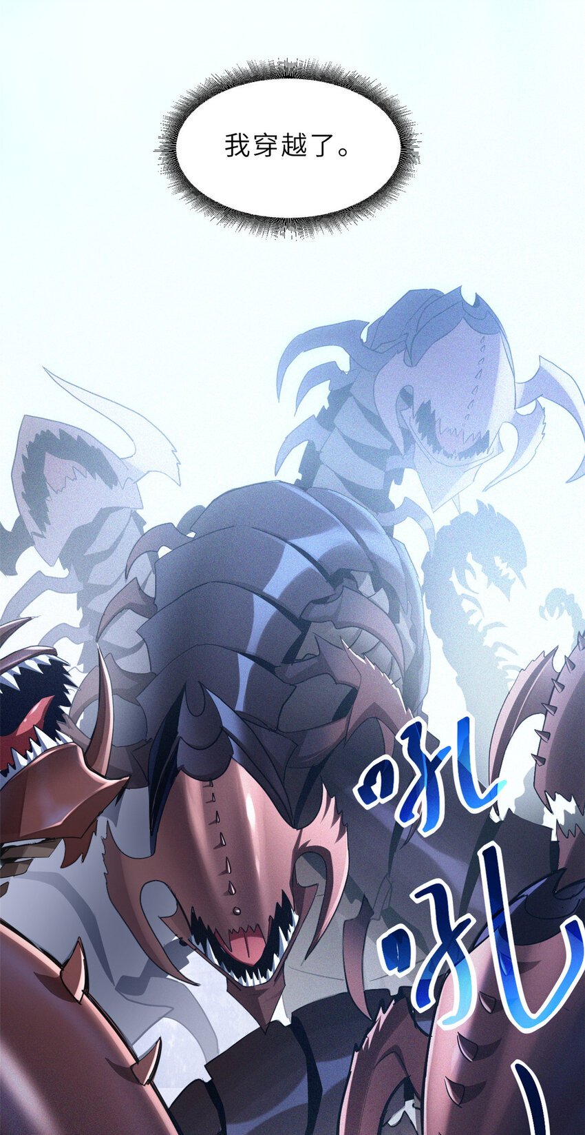 01 超神已绑定！2