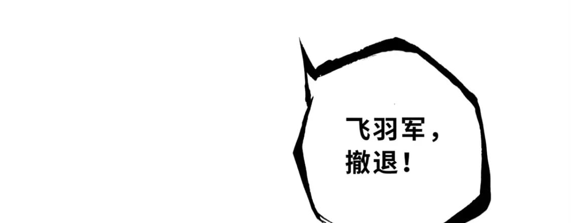 103 诸神铁壁17