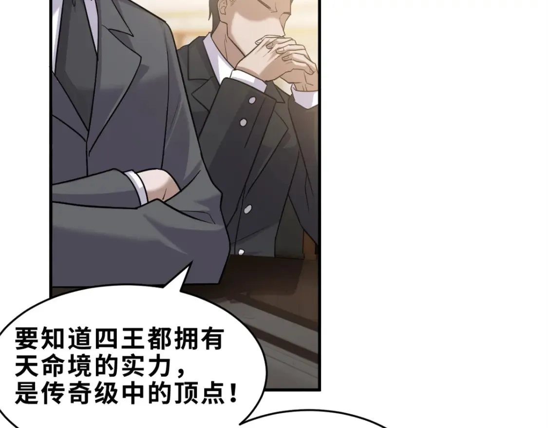 135 拜师102