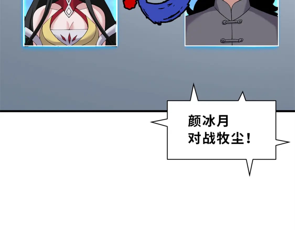 96 星空来敌52