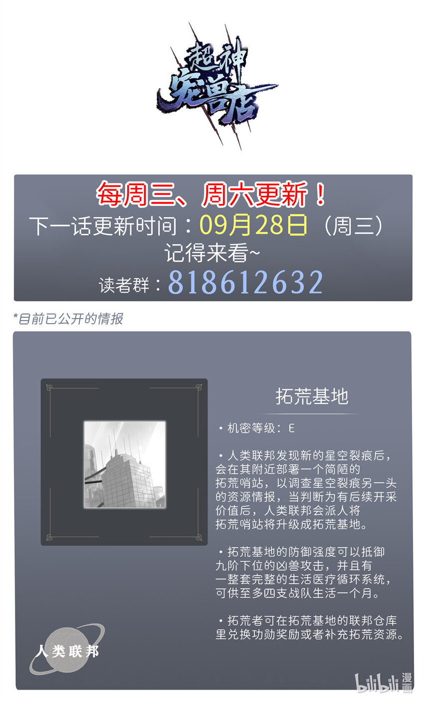 19 我才1848