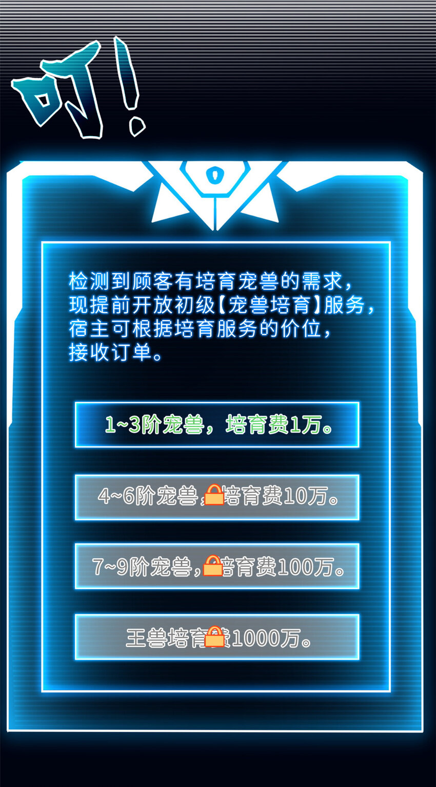 10 富婆竟在我身边！56