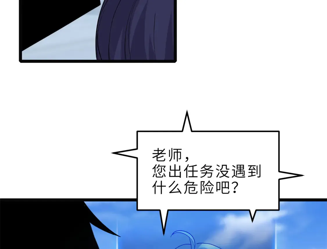 142 应对118