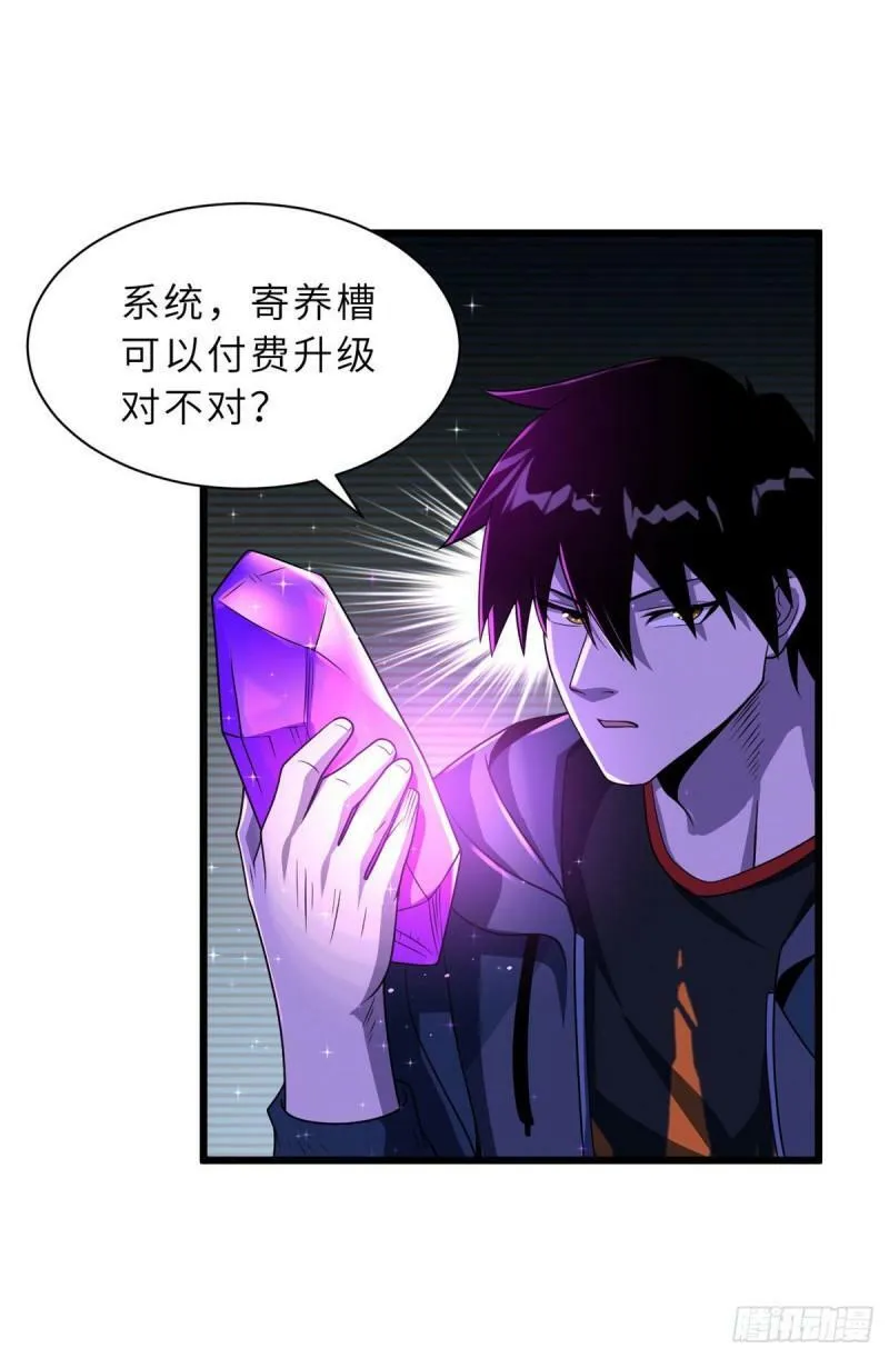 28 想和你拍点小视频11
