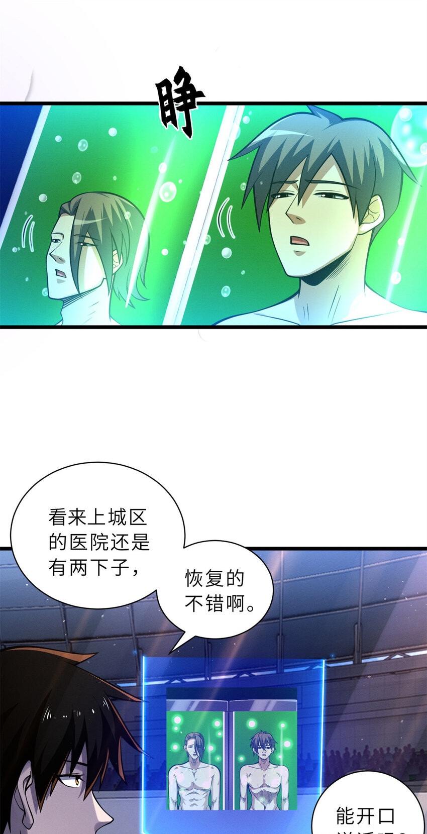 48 求锤得锤！45