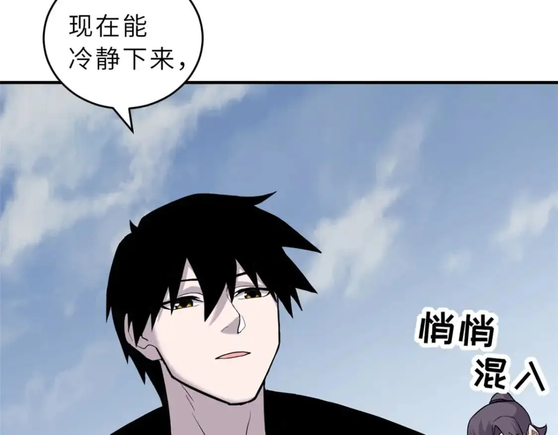 128 出手132