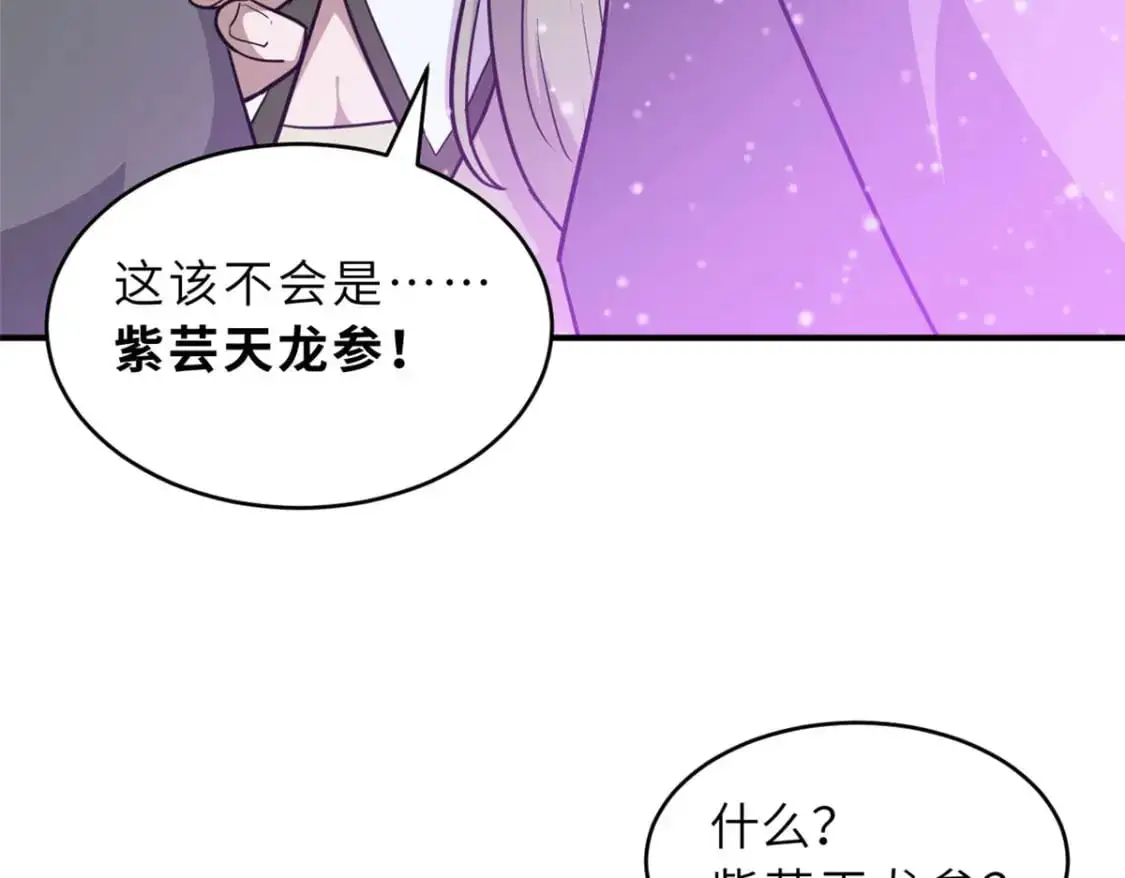 129 登门谢罪37