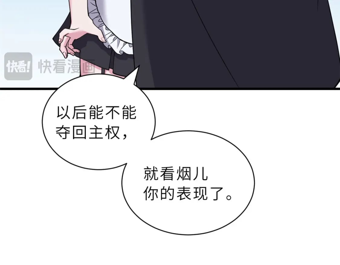 107 员工会议106