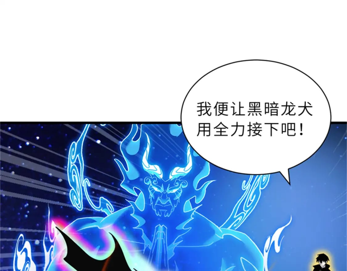 111 全力以赴116