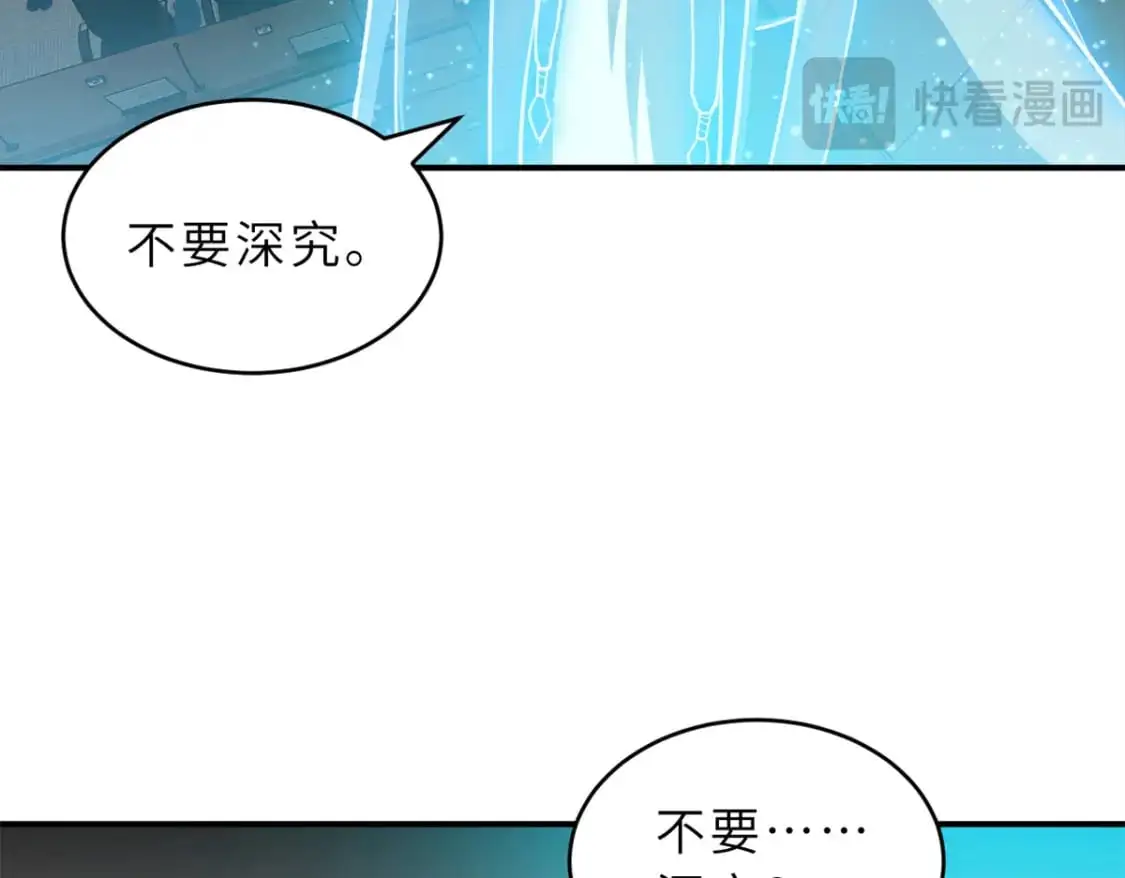 123 分班考核50
