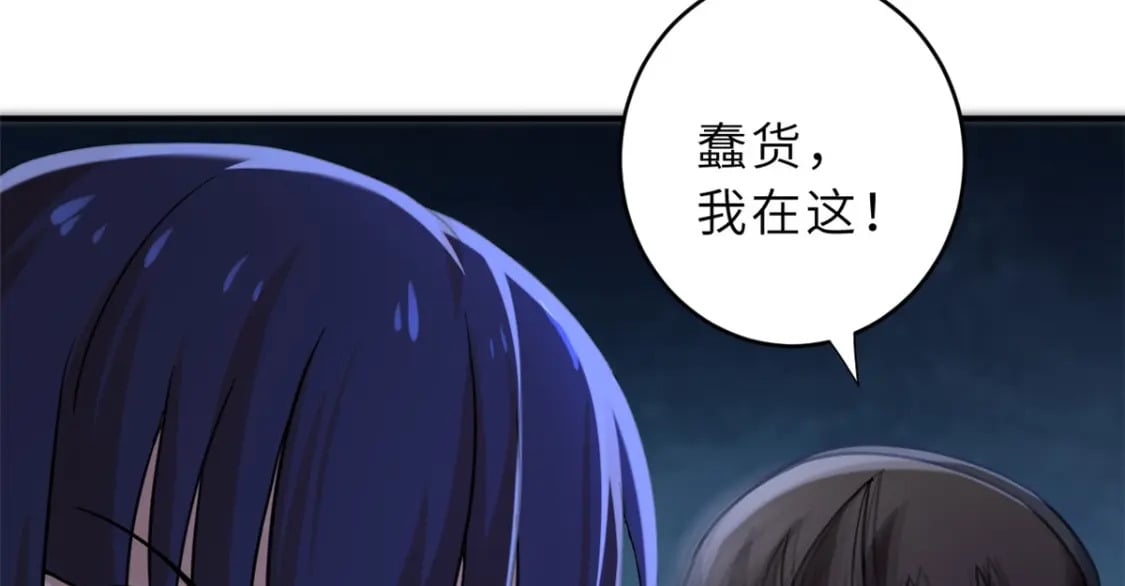 85 五人混战擂台赛（下）78