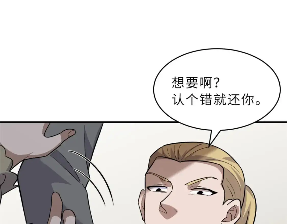 130 跟踪83