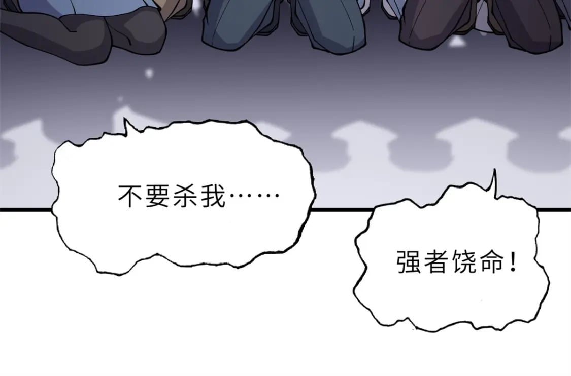 75 立威78