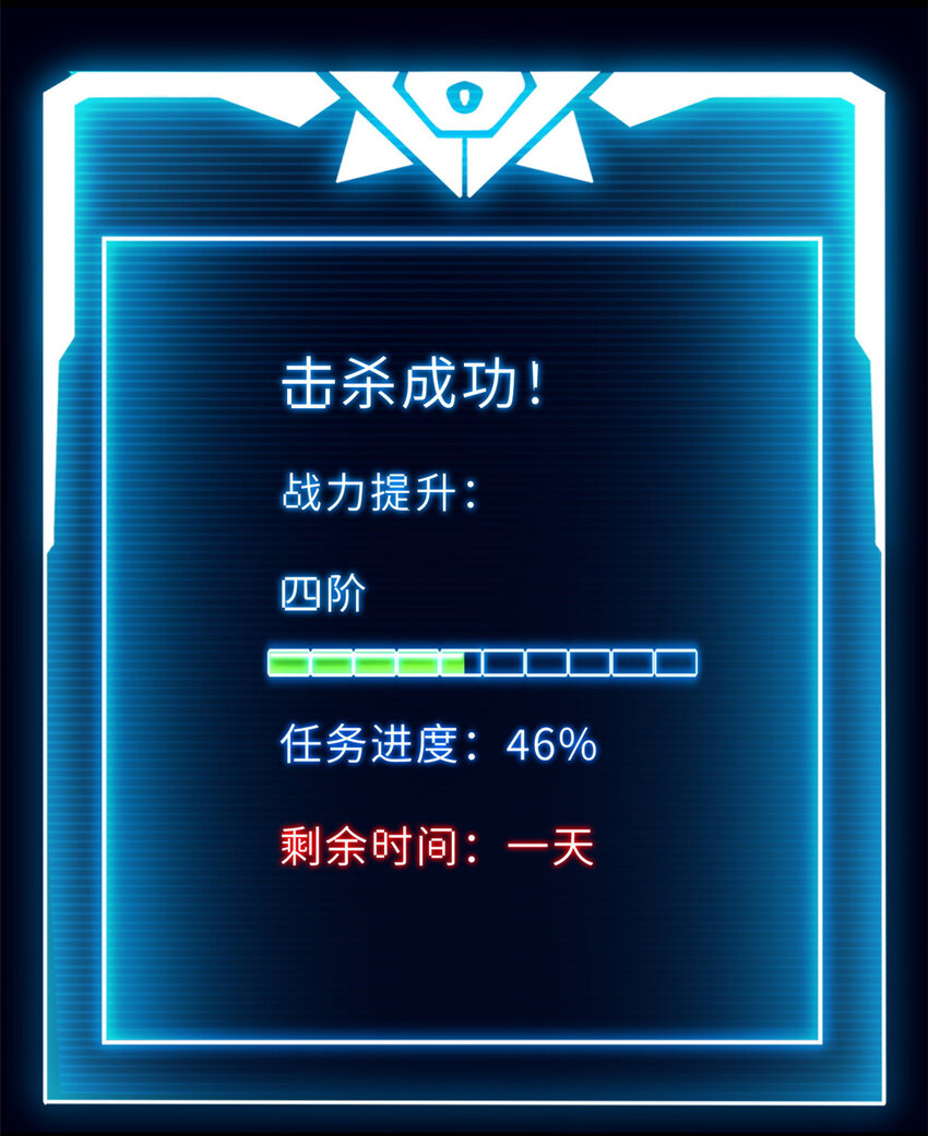 13 我也能修炼？！4