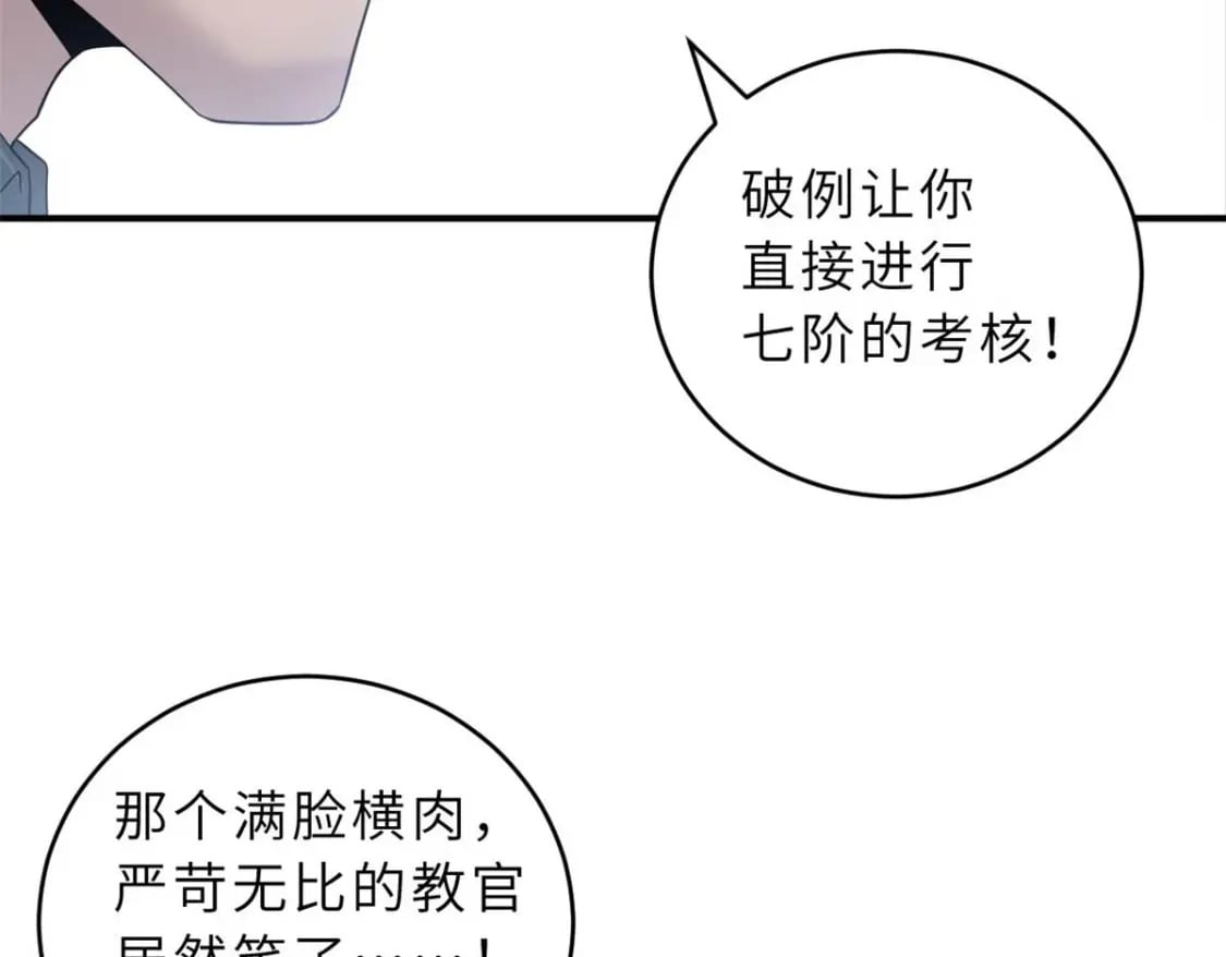 118 考核144