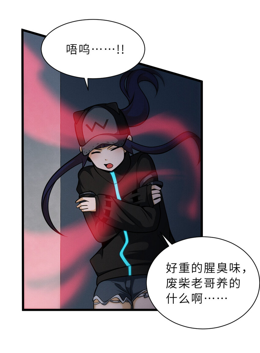 40 龙兽之间，亦有差距15