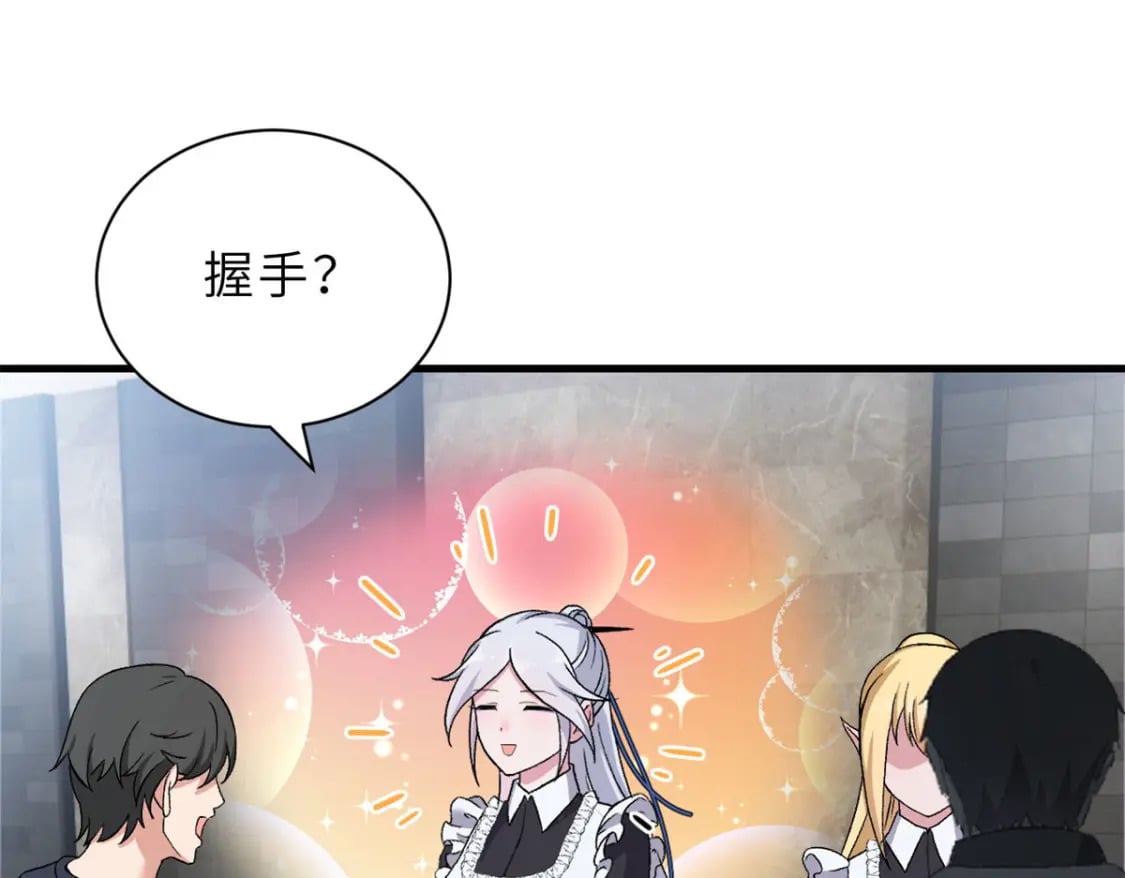 107 员工会议6