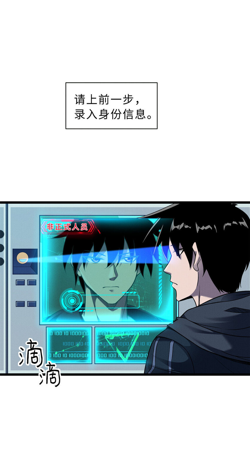 20 银勋拓荒者登场！1