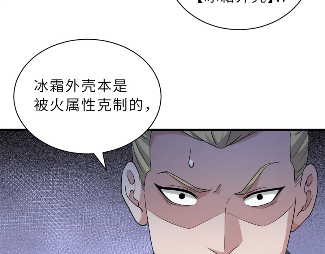116 斗兽105