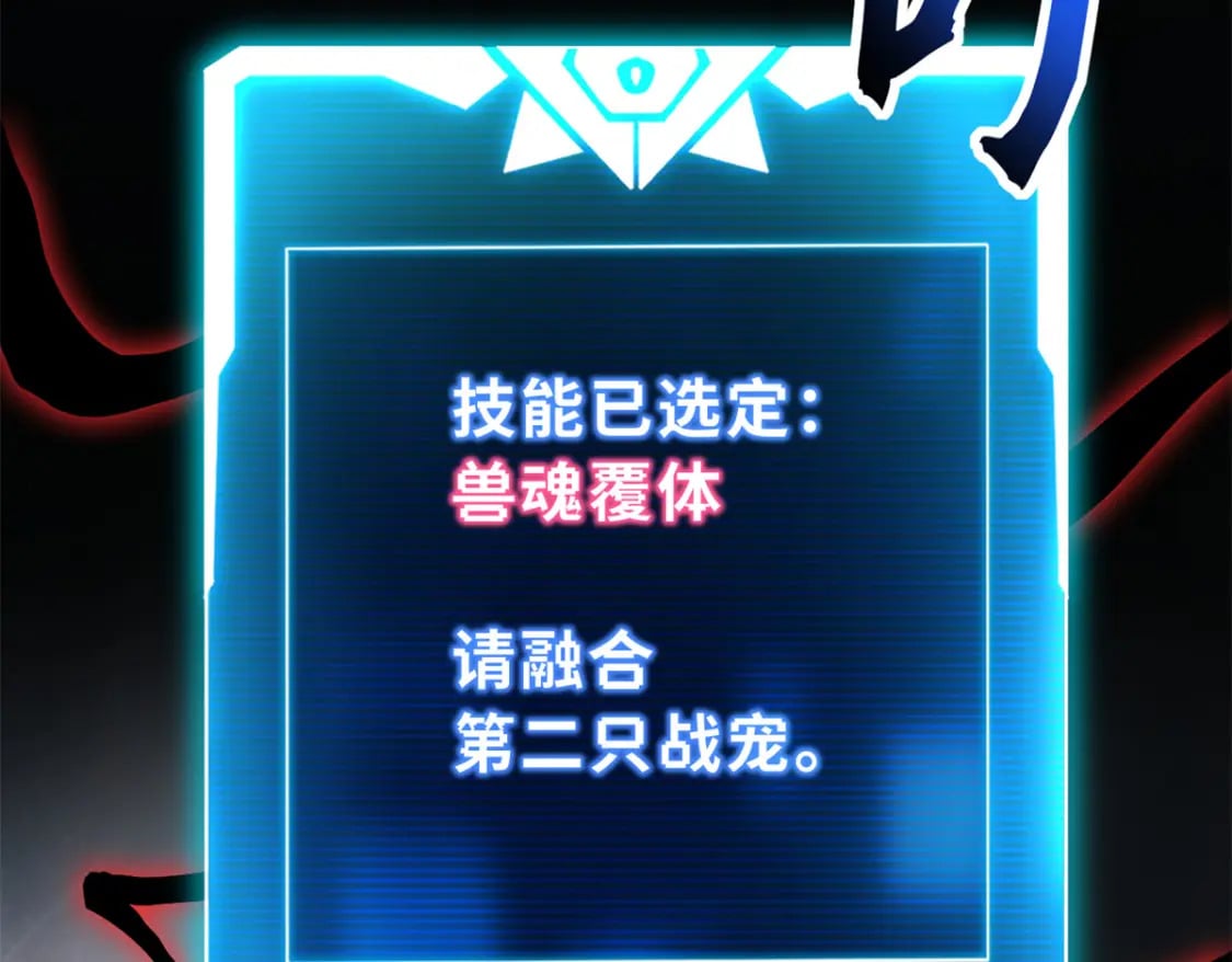 106 星空之主55