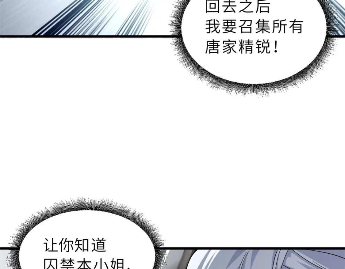 69 你还有价值19