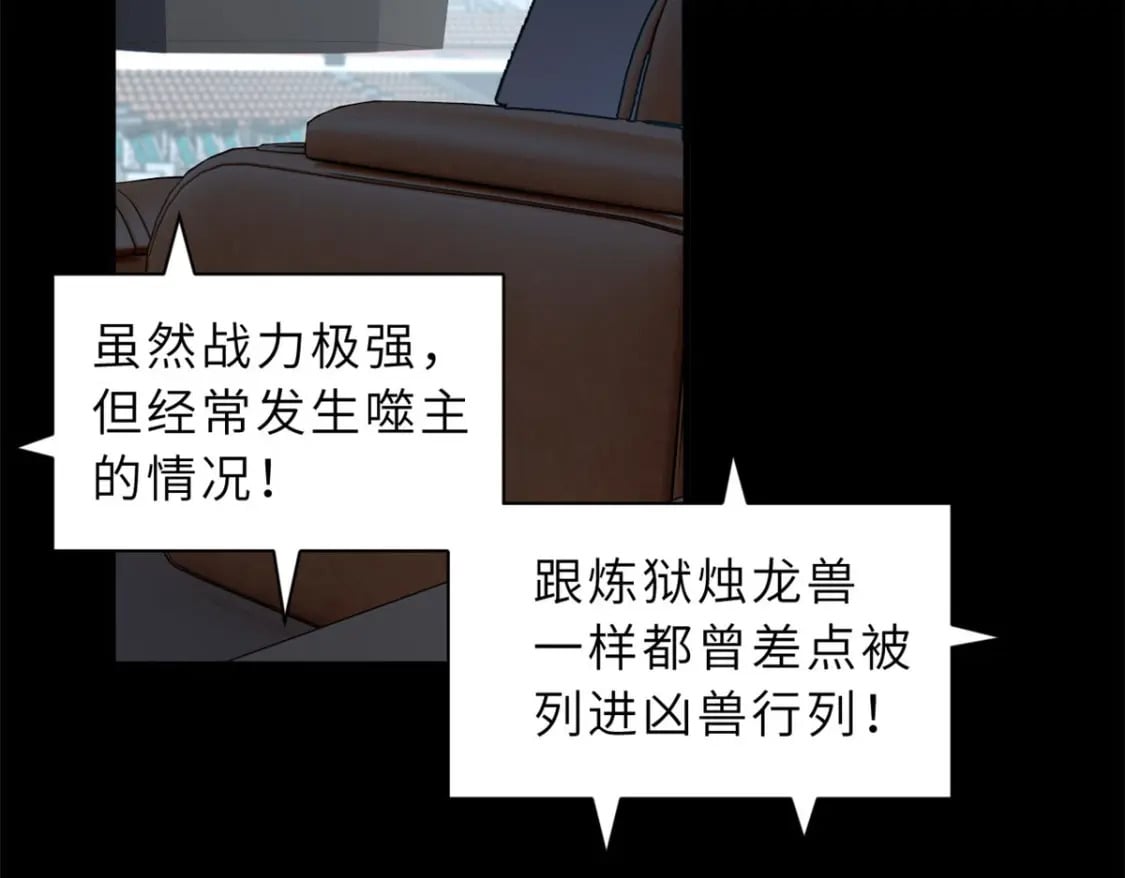 93 风神雷凌箭57