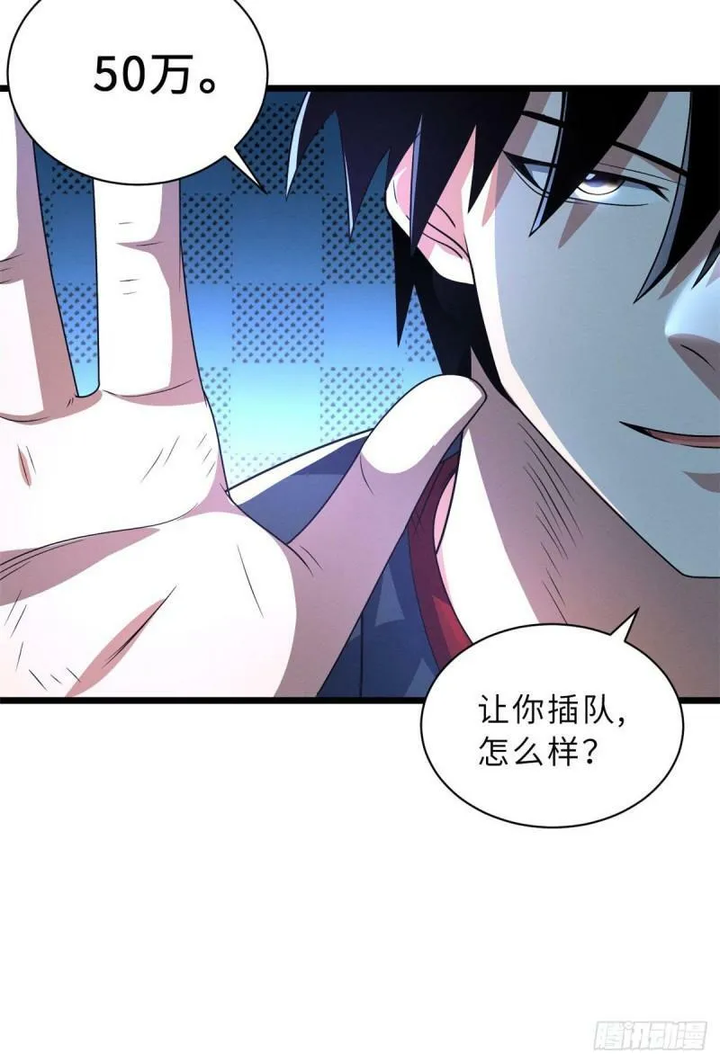 29 你不会嫌贵吧？26