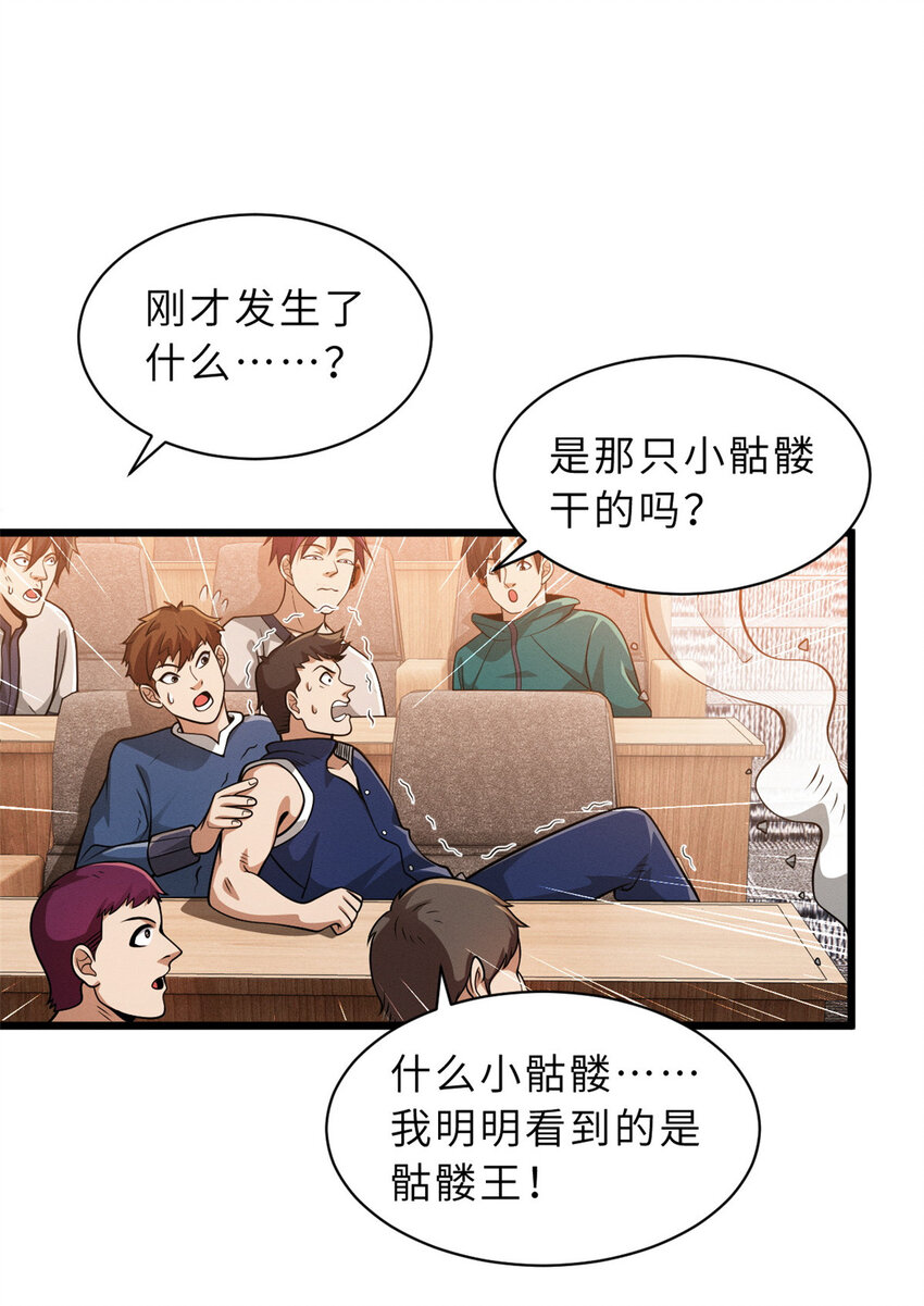 37 秘境！2