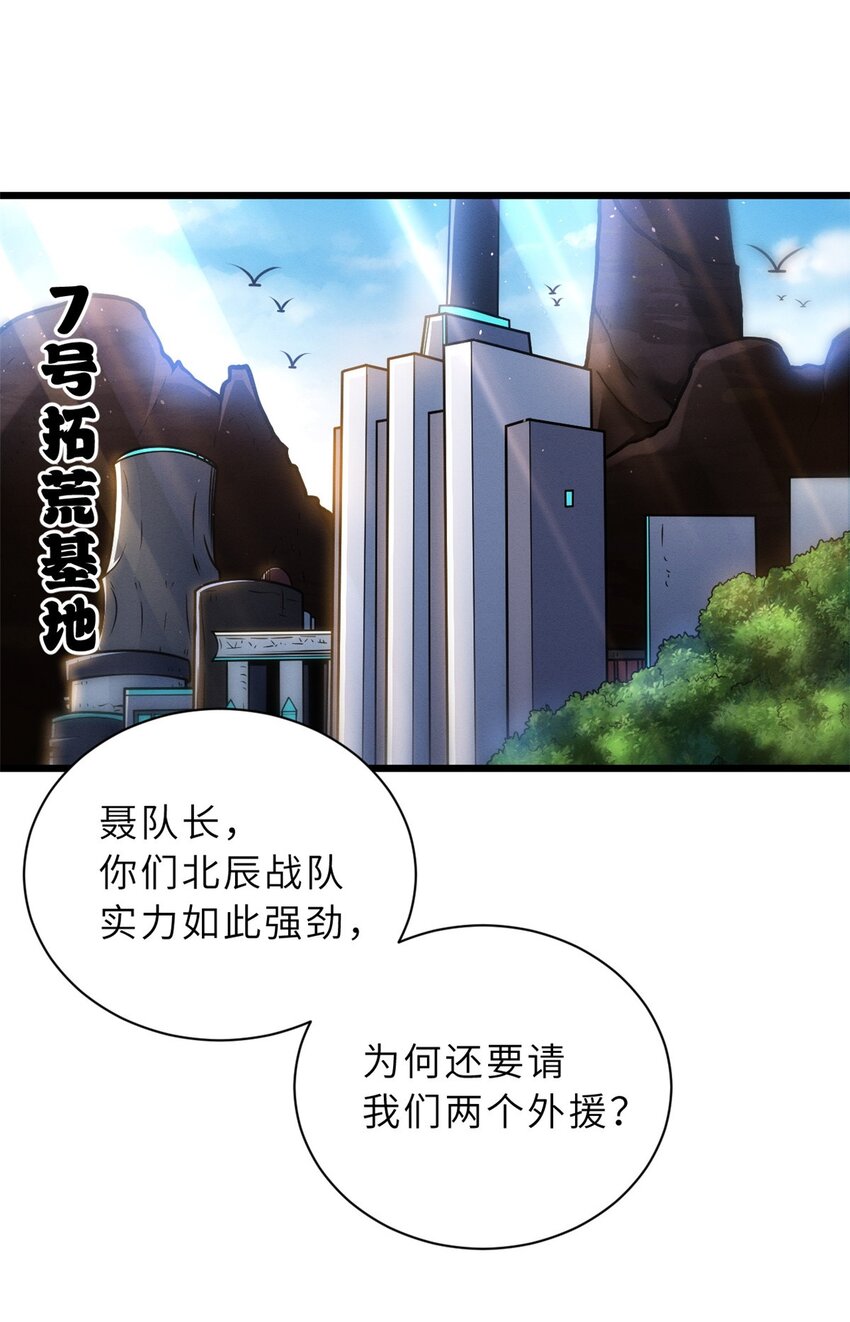51 我看谁敢上前一步？1