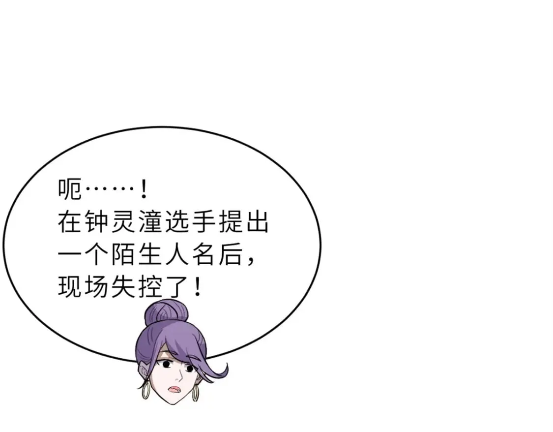 132 评分109