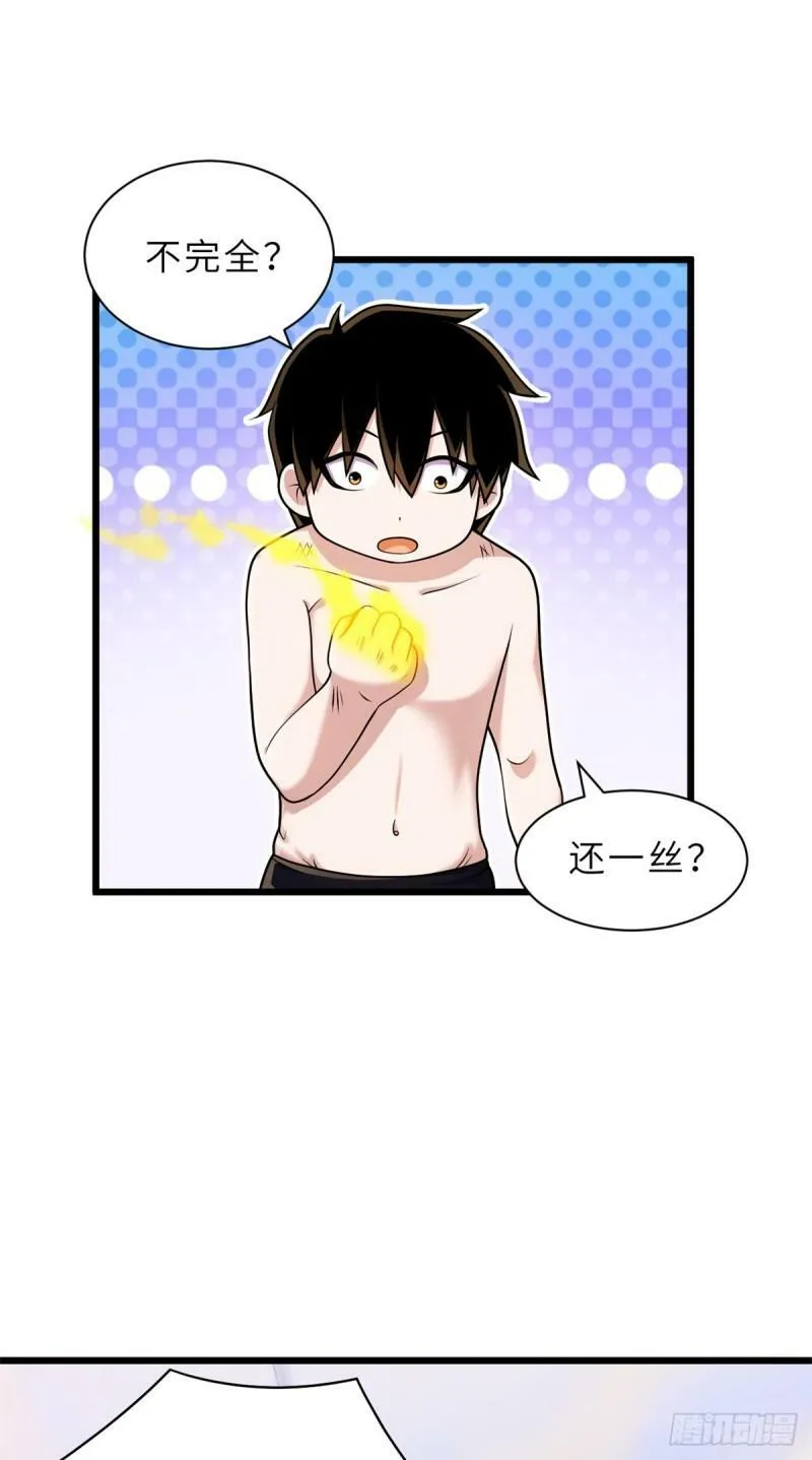 32 金乌姿态降临！42