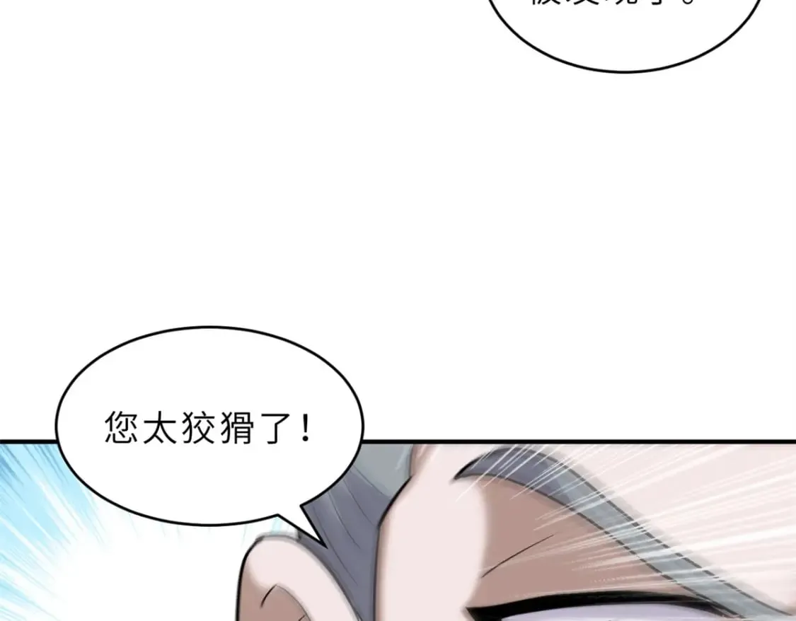 132 评分49