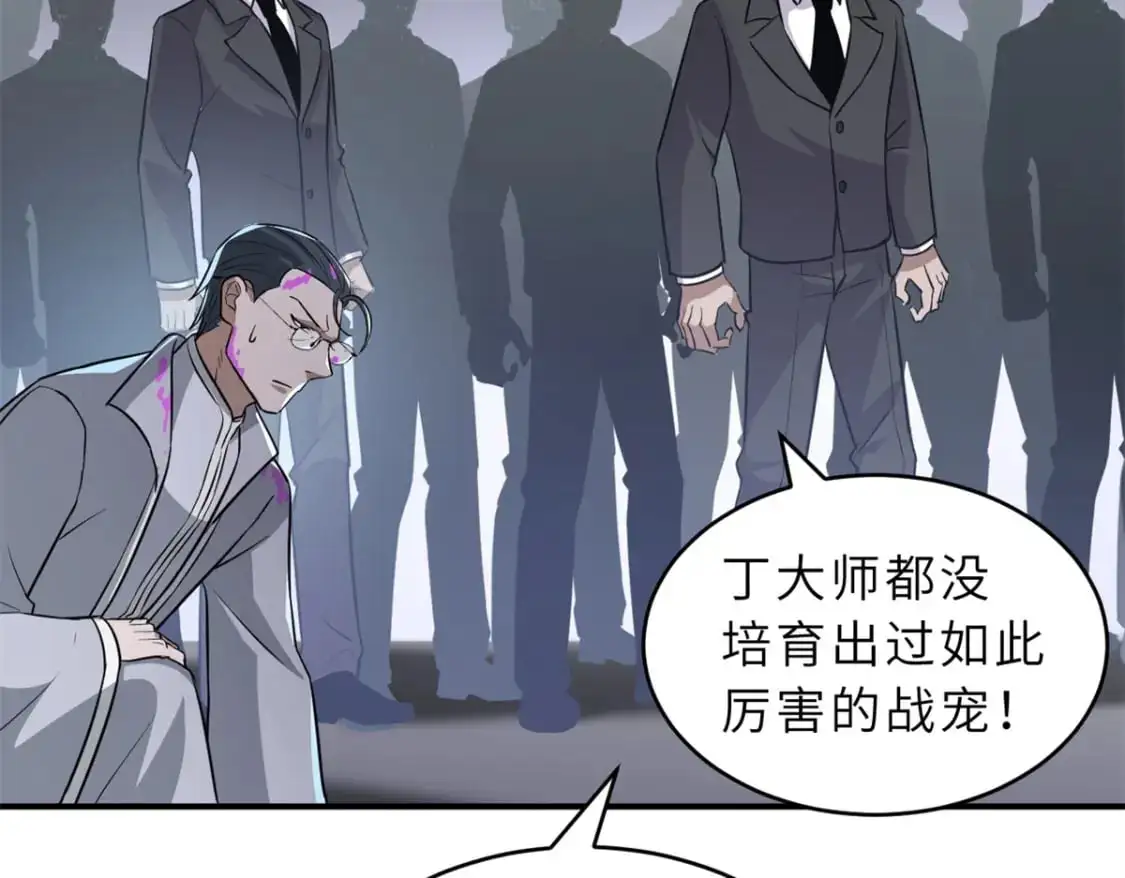 122 众怒89