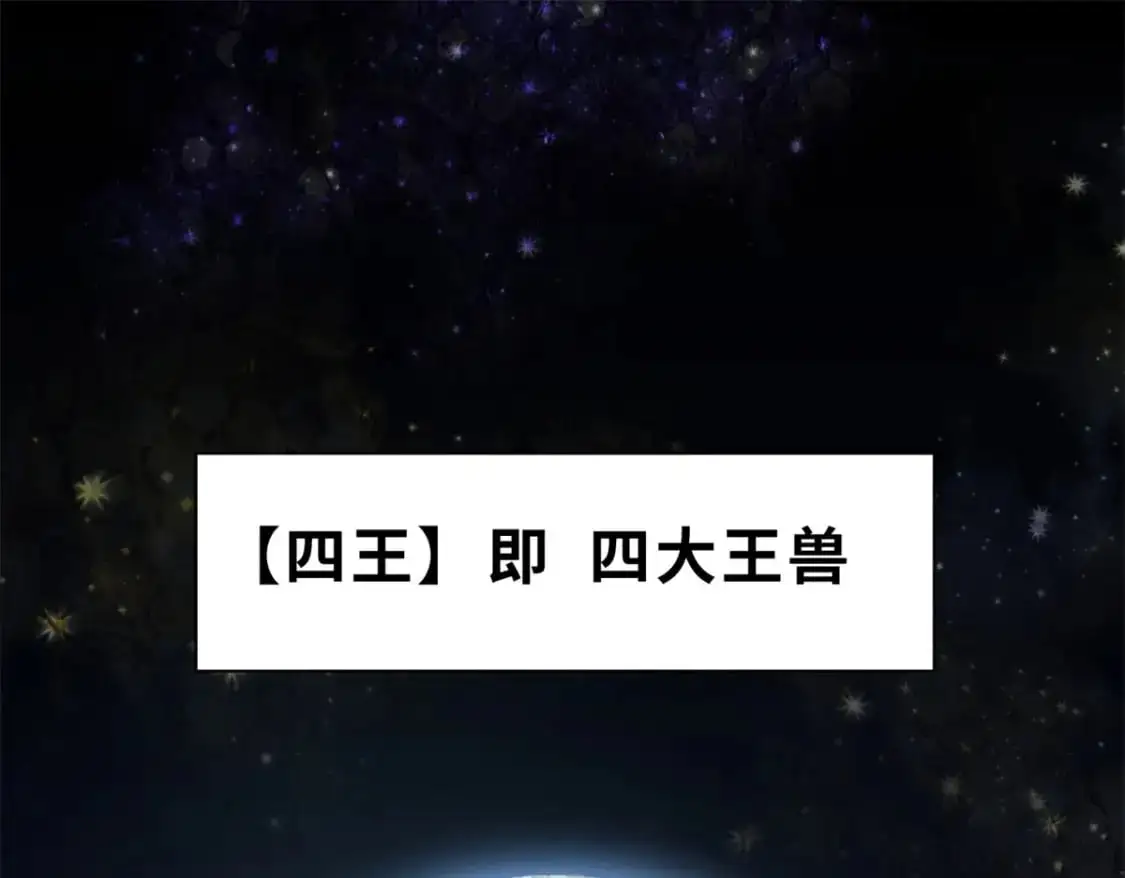 120 王3