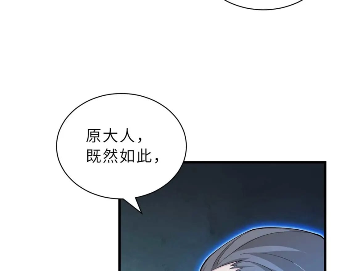109 传承竞选开始41