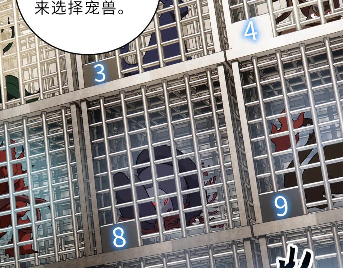 116 斗兽31