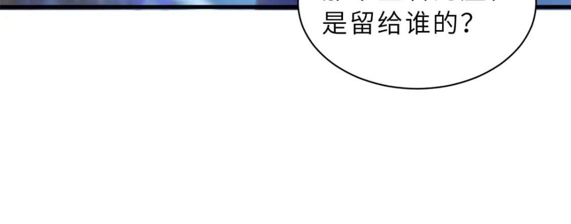 96 星空来敌14