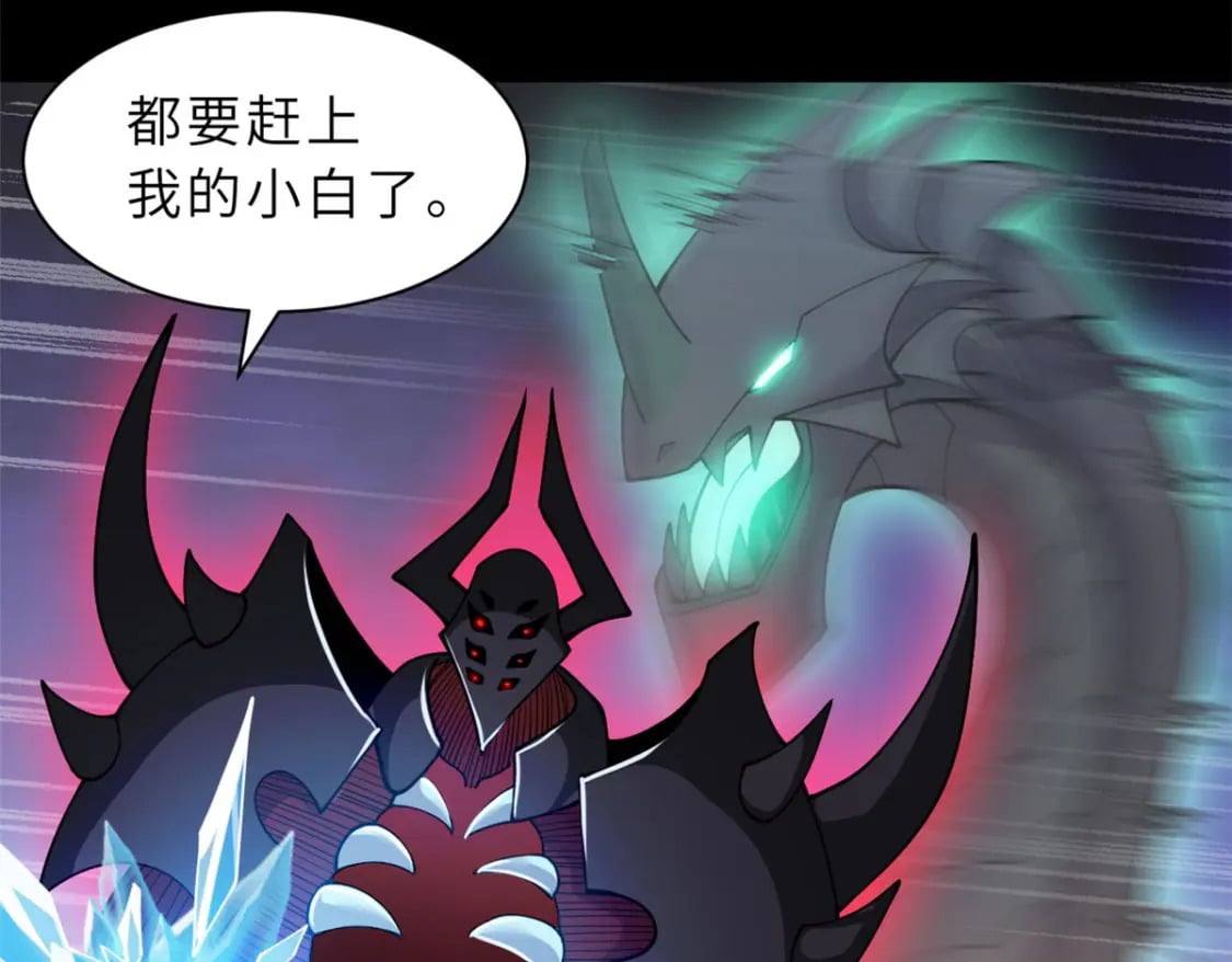 93 风神雷凌箭126